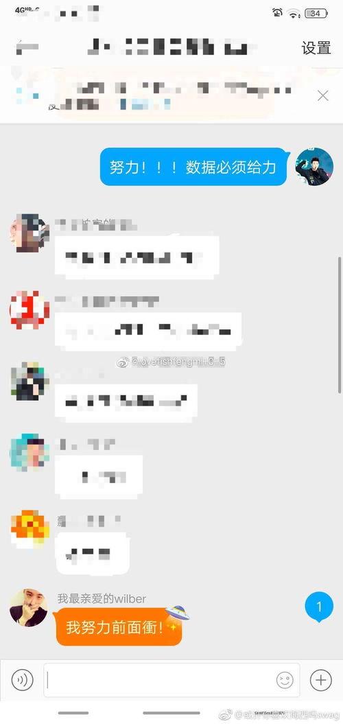 娱乐圈吃瓜笑死的是谁